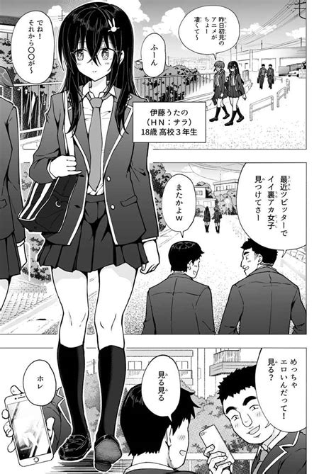 同人まとめうら|同人あんてな : 完全無料で同人誌やエロ漫画を合計232,993冊読。